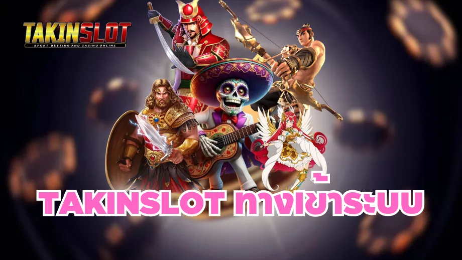 TAKINSLOT