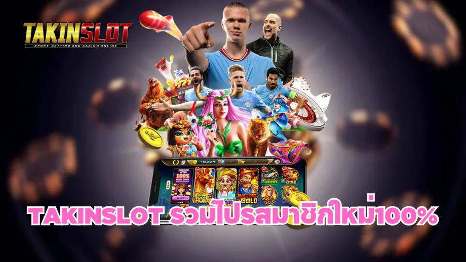 TAKINSLOT